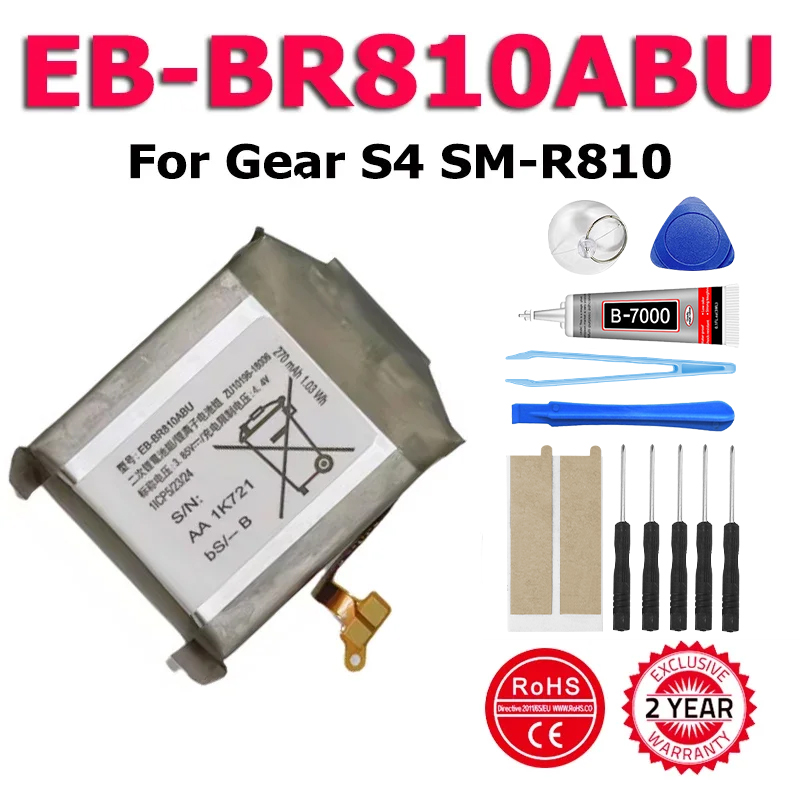 Nouvelle batterie de EB-BR810A - Watch R815 avis et prix